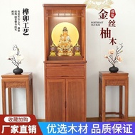 Buddha Shrine Buddha Cabinet Clothes Closet Buddha Shrine Altar God of Wealth Guanyin Bodhisattva with Door Simple Solid Wood Shrine Altar Altar Household