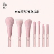 BLJ Marking Makeup Brush Set Soft Hair Eyeshadow Blush Mini Atmosphere Brush Face Makeup Tool Compac