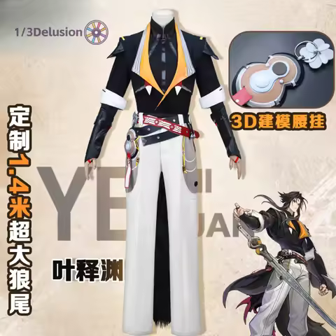 1/3Delusion Store Zenless Zone Zero YeShiyuan Cosplay Costume Halloween Carnival Uniform Anime Cloth