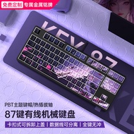 F87-Key Small Mechanical Keyboard Wired Silent Game Gaming Girls Office High-Appearance Customized k