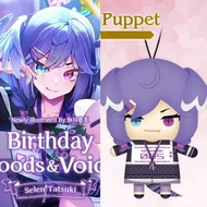 現貨 絕版 2022 selen 龍月 月龍 指娃 指偶 puppet 生日 掛件 襟章 板畫 B2 poster 海報 掛畫 掛布 彩虹社 nijisanji