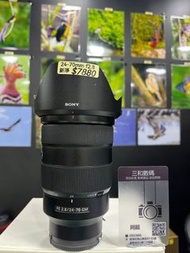 Sony 24-70mm f2.8 GM