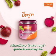 Lolane Natura Treatment โลแลน เนทูร่า ทรีทเม้นท์บำรุงผม สำหรับ ลดผมขาดหลุดร่วง จากผมเสีย (สีชมพู) 50