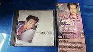 蘇有朋《不只深情》CD + 歌友會入埸票