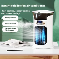 TAIDU เครื่องทำความเย็นตั้งโต๊ะ USB แบบพกพาและอเนกประสงค์พัดลมปรับอากาศเครื่องทำความเย็นในครัวเรือนข