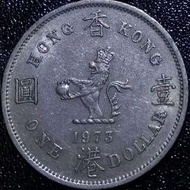 1973 Hong Kong 1Dollar Queen Elizabeth The Second 1973 香港1元舊硬幣 英女王伊麗莎白二世 (大餅大一元白銅鎳幣) 隨機出貨https://car