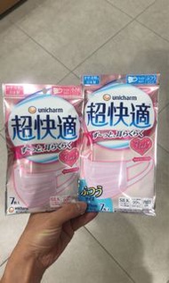 🇯🇵超快適（粉）7片裝