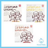 [Kawaii Kiddy] CANYON SPICE Ready Meal [80g x 2]