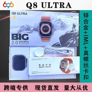 Q8 ULTRA Smart Watch Bluetooth Call Foreign Trade Huaqiangbei S8 ULTRA Sports Watch
