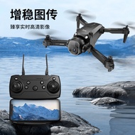 Drone H20 Foldable Brushless HD Aerial Photography Quadcopter drone VR Glasses Remote Control Airpla