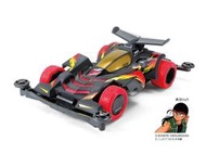 TAMIYA 95508 三角箭 ZMC SII 爆走兄弟 鷹羽龍 限定商品 混碳