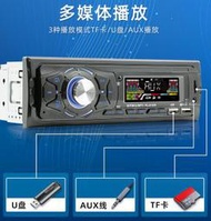 全新 藍芽 24V專用無碟機 雙USB/MP3 電台 無碟機 汽車音響 汽車主機 USB AUX 無碟機