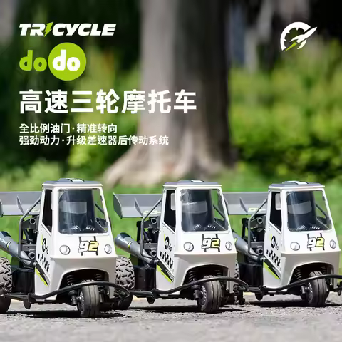 Dodo Rc High Speed Tricycle Remote Control Off Road Drift Racing Electric Car Full Proportional Prec