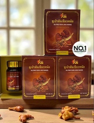 Su pao sun Jiao Nang ซูเป่าซัน เจียวหนัง บำรุงร่างกาย 1กระปุก 30แคปซูล