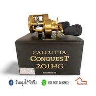 🔴พร้อมส่ง ของอยู่ไทย🔴  SHIMANO CALCUTTA CONQUEST 201HG     KM4.24982🔴ห้ามพลาด🔴