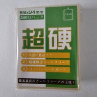 [PTYGS] Guardian Tough Budget Outermost Layer Card Sleeve - 69 mm x 94 mm 50PCS