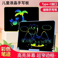 13Inch16Inch20LCD Writing Tablet Children's Drawing Board Large Size Rechargeable Electronic Drawing