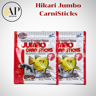 Hikari Jumbo CarniSticks อาหารปลามังกร อาหารปลาขนาดใหญ่ เม็ดใหญ่ ลอยน้ำ ขนาด 182/500g. มีแพ็คคู่ สุด