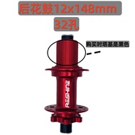 110/148 ดุมล้อจักรยานเสือภูเขาแบบ Thru-Axle 28/32/36 คอง หวู่ เป่ยลิน 180 วงล้อ boost ดุมเบรกดิสก์