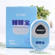 Smart Sleep Treasure Sleep Aid Sleep Aid Black Technology Insomnia Sleep Aid Help Sleep