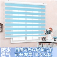 Office blinds, sunscreen double layer soft gauze curves, finished bathroom, bedroom, balcony shading engineering, roller blinds