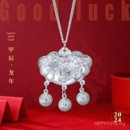 Wrap Bells Ruyi Pure Silver Dragon Phoenix Lock Pendant Sterling Silver Auspicious Clouds Benming Ye
