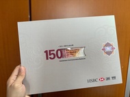 包郵 滙豐$150紀念鈔