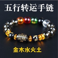 2025 of Snake's of Wealth Five Elements Bead Brace2025 Year of the Snake Lucky Fortune Five Elements
