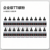 MOSHU | High-Black Density Carbon Powder For HP 1005 Printer