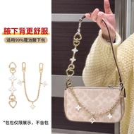 【tuhui001.my】 适用caoch蔻池麻将包延长链装饰链条腋下包肩带Suitable for caoch pool mahjong bag extension chai 【0619J04GHS