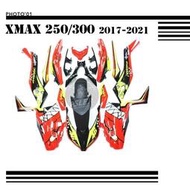 台灣現貨適用Yamaha XMAX300 250 車殼 2017 2018 2019 2020 2021