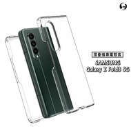 Samsung Z Fold 3 Mobile Phone Protective Case Hard Hd Transparent PC Texture Fold3