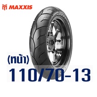 ยางแม็กซิส Maxxis (ยางหน้า - หลัง) ยางหน้า 110/70-13  ยางหลัง 130/70-13 สําหรับ YAMAHA N-MAX