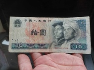 Uang Kuno china 10 Yuan Tahun 1980 Jelek banget Sesuai Gambar