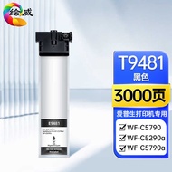 C5290 Printer