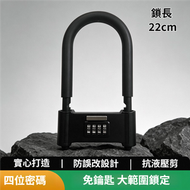 密碼U型鎖鋅合金四位密碼鎖單車防盜鎖電單車碟煞鎖玻璃大門防偷鎖免匙密碼鎖加粗防剪防鋸工程大鎖辦公室對開門密碼鎖BLB12000