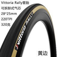VITTORIA Victoria CORSA Corsa Tubular Tire Rubinorally Graphene Bicycle Road Tubular Tire