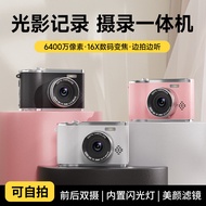 AF Autofocus CCD Digital Camera Campus Introduction ccd High Definition Digital Camera Portable Inte