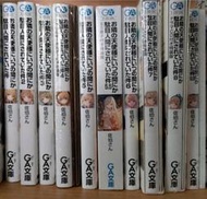 關於我在無意間被隔壁的天使變成廢柴這件事1~8+5.5+8.5 日文小說 全新共10本 特裝版