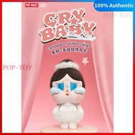 POPMART CRYBABY SHINY SHINY Series Plush pendant Figures pop mart crybaby keychain