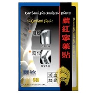 【翻單新貨】藏紅寧鎮痛藥貼5片裝