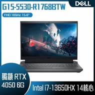 【10週年慶10%回饋】DELL 戴爾 Gaming G15-5530-R1768BTW 灰 (i7-13650HX/8Gx2/RTX4050-6G/512G PCIe/W11/FHD/165Hz/15.6) 客製化電競筆電