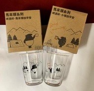 全家 馬來貘 精品【「馬來貘說早安」&「小貘說早安」啤酒杯 (180 ml) 泰國製】玻璃啤酒杯 CUP