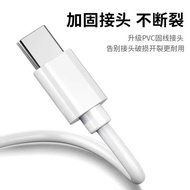 機械鍵盤數據線typec連接線適用狼蛛f87pro英菲克美加獅艾石頭宏碁VGN達爾優腹靈黑爵凡酷雷蛇無線鼠標充電線