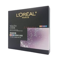 LOreal Youth Code Advanced Skin Cultivating Essence Mask 5pcs