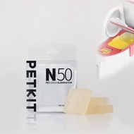 Loki Pets PETKIT N50 Odor Eliminator Cube for Pura Max Automatic Litter Box [3 Cubes/Box]