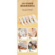 Jing ChenD101Household Label Printer Small Transparent Waterproof Name Sticker Switch Sticker Tea Date Price