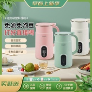 H-Y/ 【Official authentic products】cukoWall-Breaking Multifunctional Soybean Milk Machine Mute Household Intelligent Filt