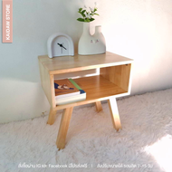 โต๊ะข้างเตียง วางของ ไม้ยางพาราแท้ - วางข้างเตียง KD1201-11