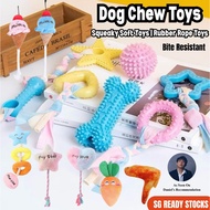 [ S] Interactive Small Squeaky Chew Soft Toys/Rubber Rope Toys for Dogs & Cats | Teething Puppy | Bi